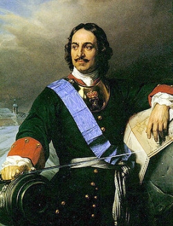 Петр I Петр I