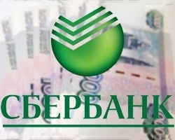 Самое надёжное финансовое учреждение России